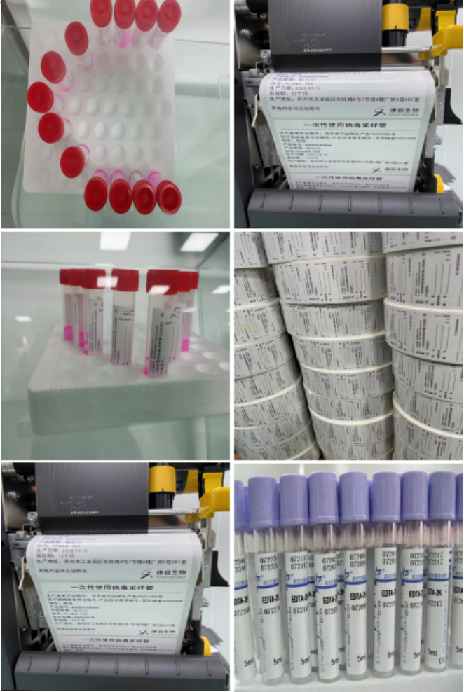 試管標簽 試管標簽