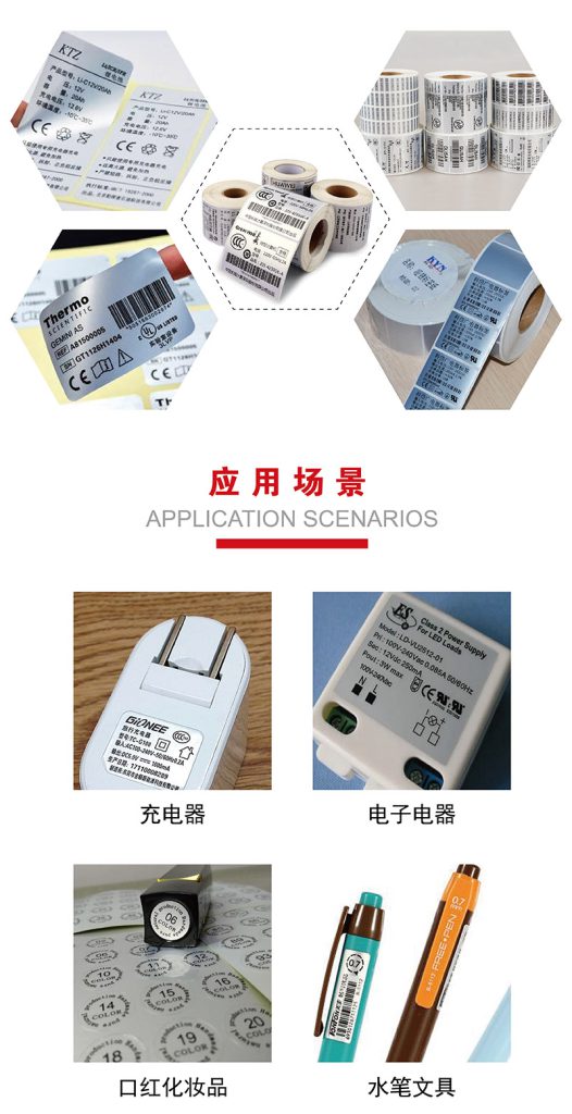 啞銀龍標(biāo)簽 啞銀龍標(biāo)簽