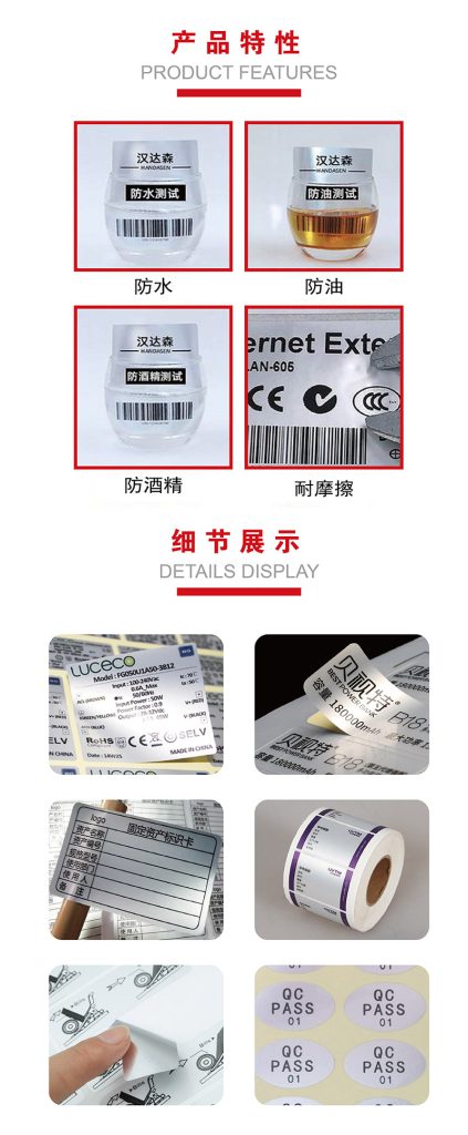 啞銀龍標(biāo)簽 啞銀龍標(biāo)簽