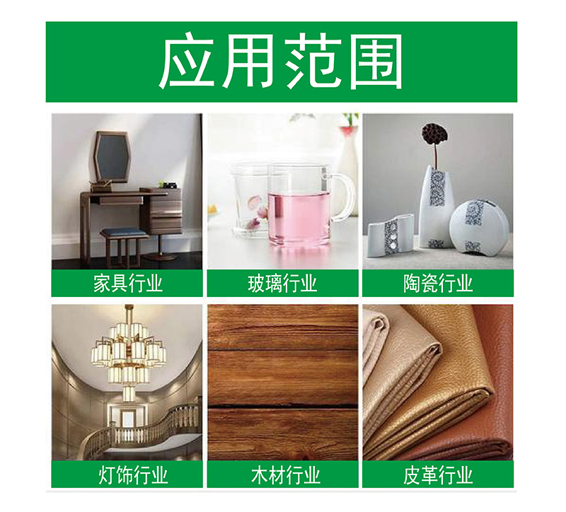 可移不干膠 可移不干膠