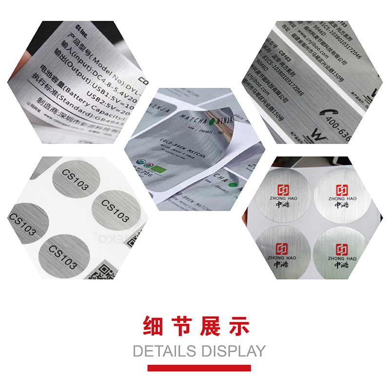 拉絲銀標(biāo)簽 拉絲銀標(biāo)簽